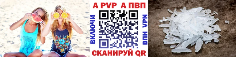 APVP СК КРИС Андреаполь
