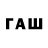 Codein напиток Lean (лин) shafiulhaque97