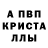Alfa_PVP Соль itsDUBvision