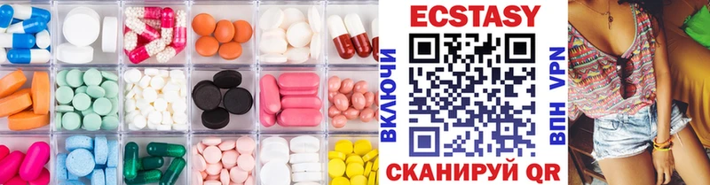 ссылка на мегу зеркало  Андреаполь  ЭКСТАЗИ 300 mg 
