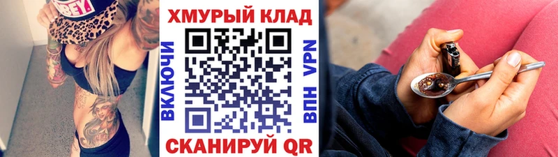 kraken ССЫЛКА Андреаполь Героин Афган магазин наркотиков