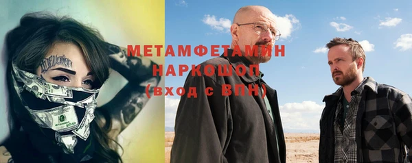 кокаин Алексеевка