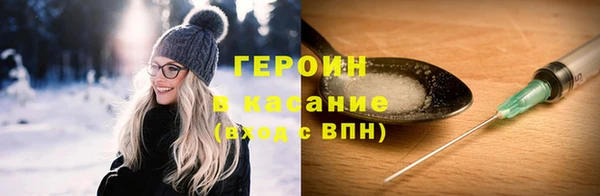 кокаин Алексеевка