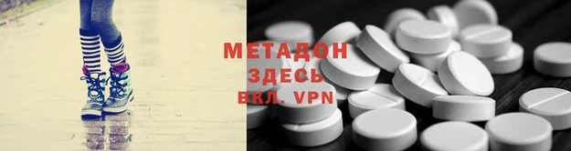 кокс Саяногорск