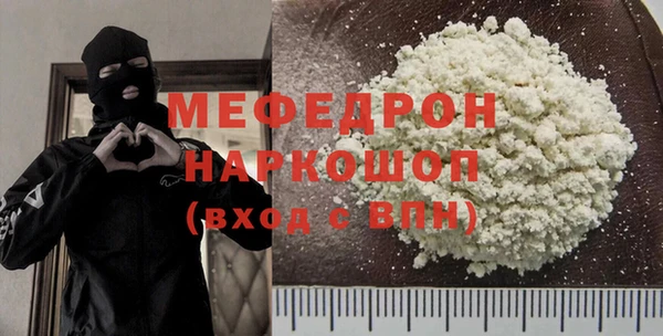 мефедрон VHQ Алзамай