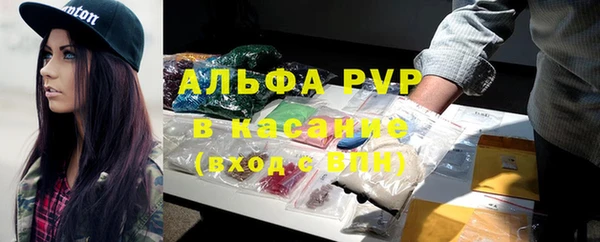 каннабис Сафоново