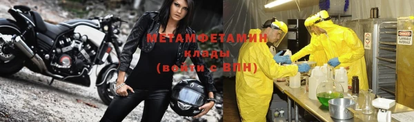 мефедрон VHQ Алзамай