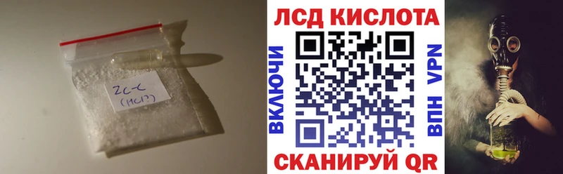 LSD-25 экстази ecstasy  Андреаполь 