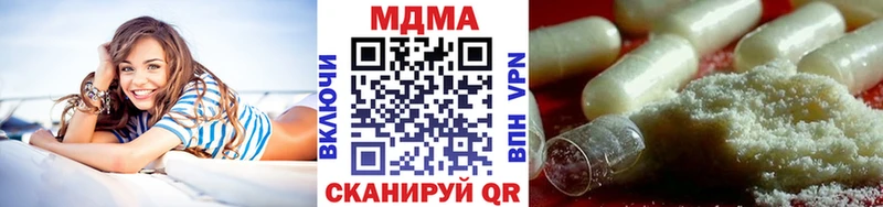 МДМА молли  shop какой сайт  Андреаполь  что такое  