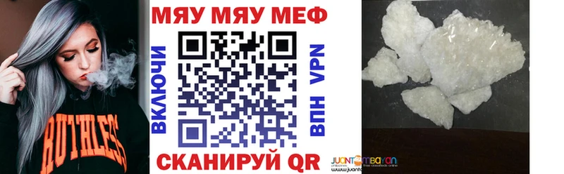 KRAKEN ONION  Андреаполь  МЯУ-МЯУ mephedrone 