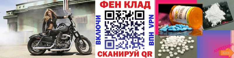 Метамфетамин пудра  хочу наркоту  Андреаполь 