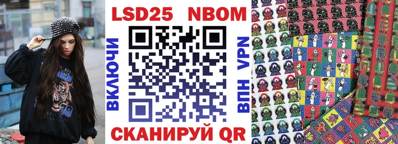 Марки N-bome 1,8мг  Андреаполь 