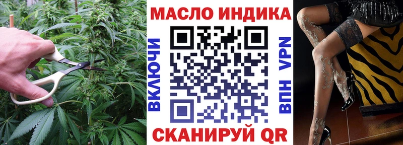 купить наркотик  Андреаполь  ТГК Wax 